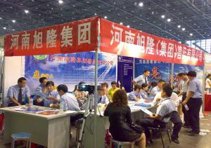 旭隆集团参加中国畜牧业博览会