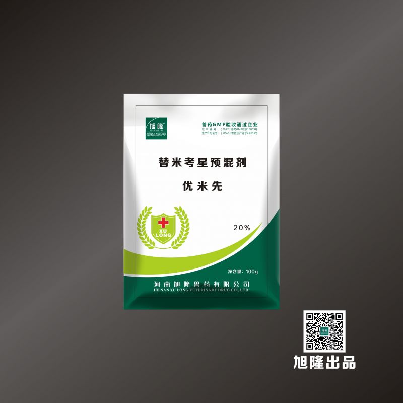 优米先丨20%替米考星预混剂（溶水型）