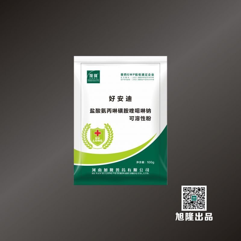 好安迪丨盐酸氨丙啉磺胺喹噁啉钠可溶性粉