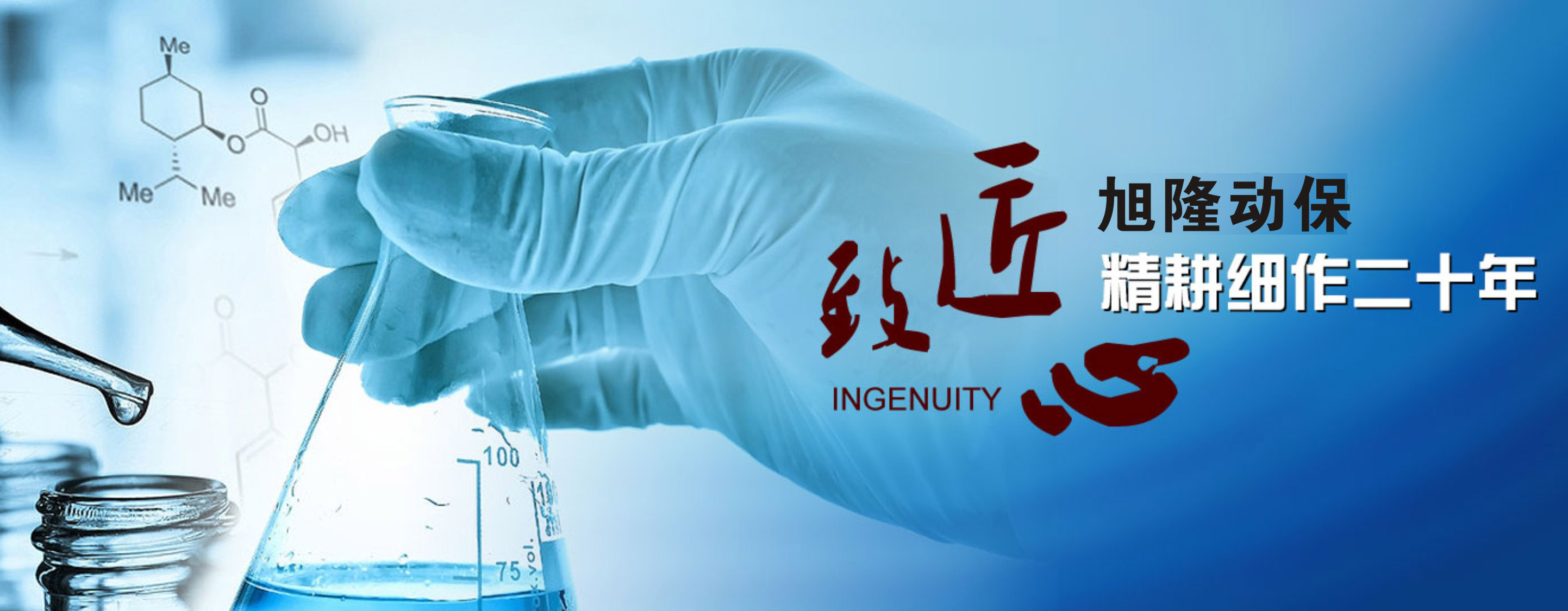 河南旭隆兽药有限公司