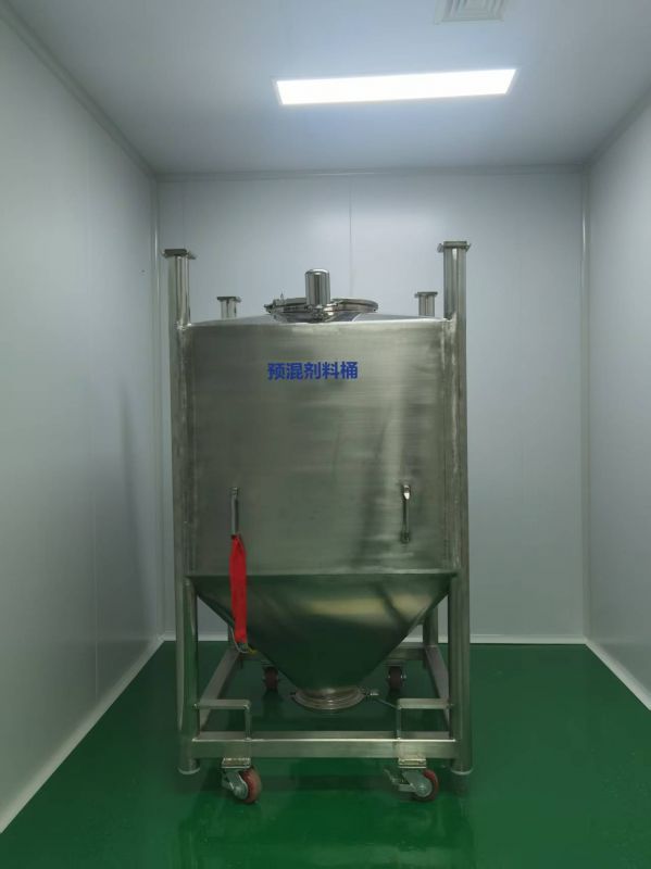 西药预混剂2000L中转料仓